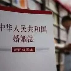 婚姻法规定：公职人员婚内出轨该如何处罚？