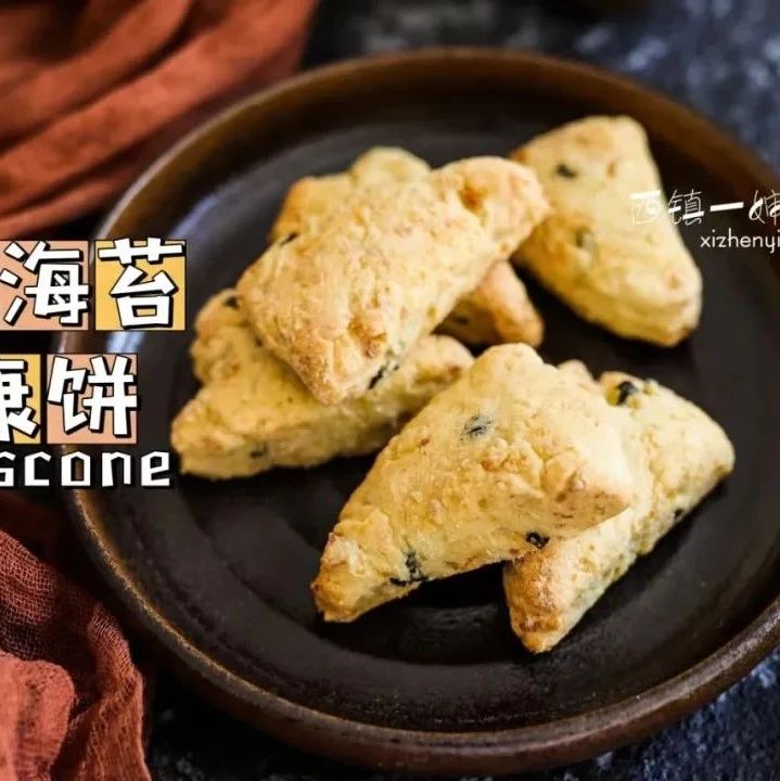 当英式糕点遇到中国豆腐......