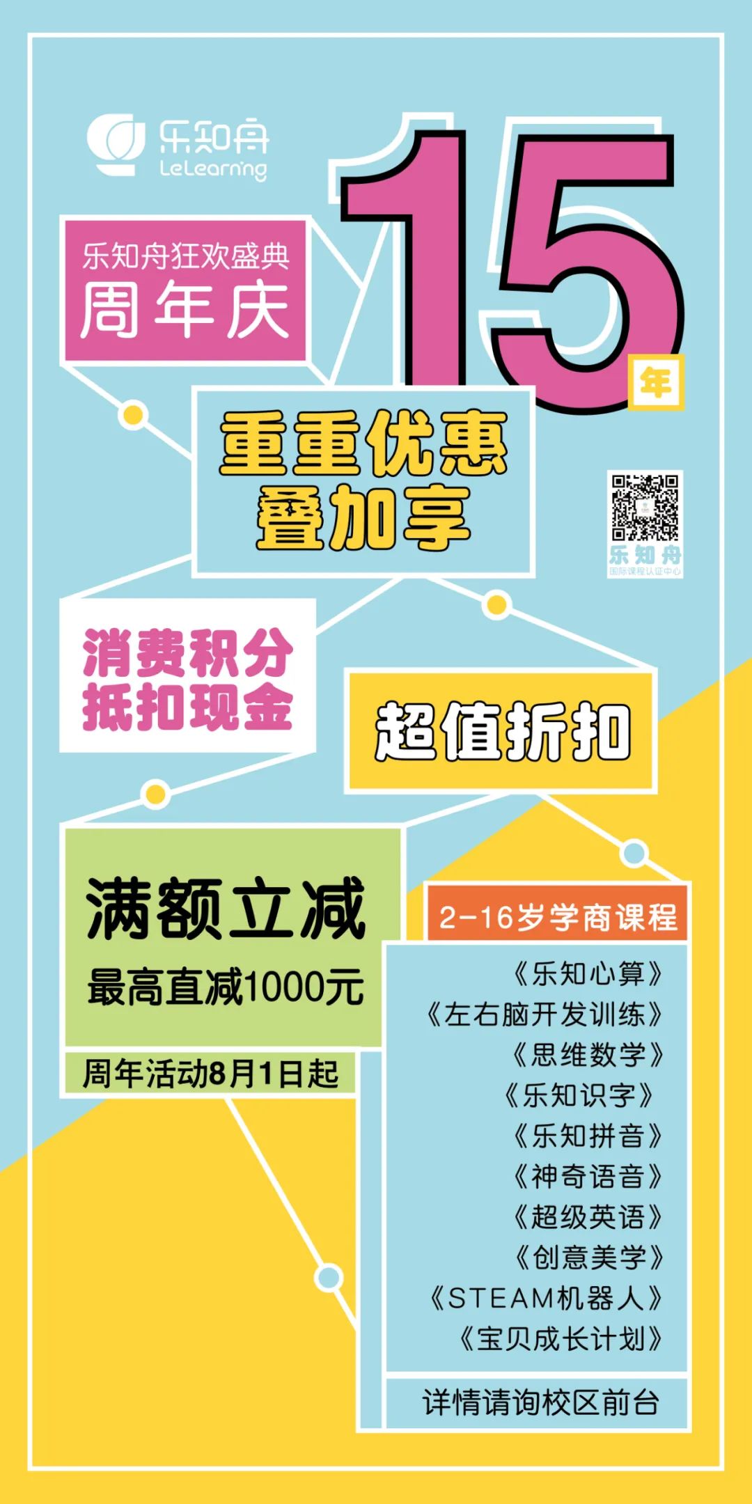 越奖励孩子越疲懒？滥用奖励会大大损害孩子内驱力(图12)