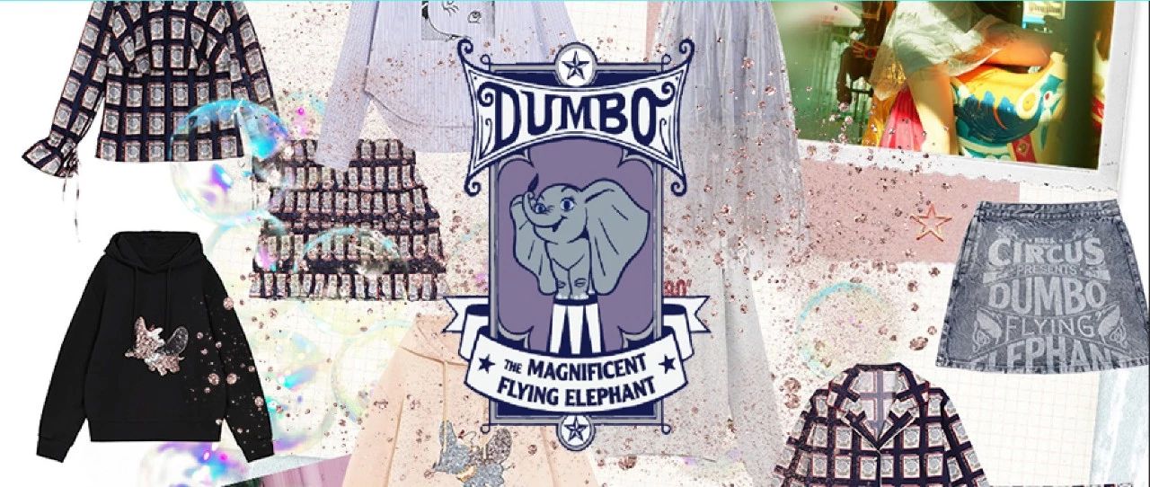 Dumbo Collection