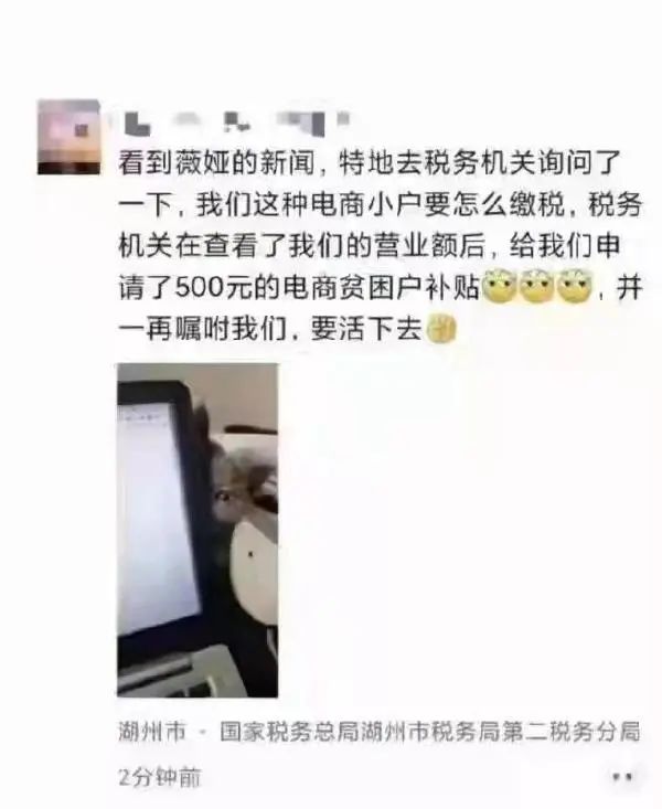 为啥丝袜这么破还穿?-微信头条网 为啥丝袜这么破还穿?