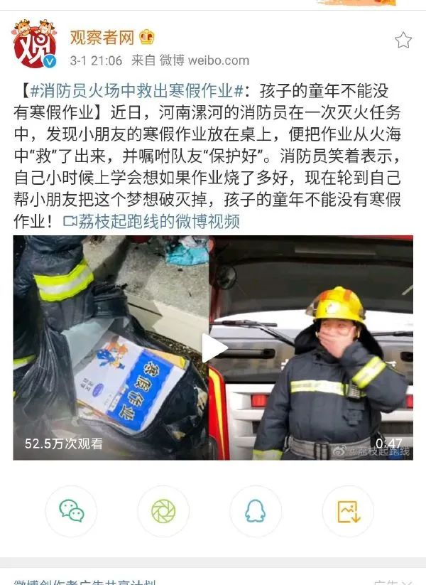 美女如果你想上学,得先学会扣扣子!-微信头条网 美女如果你想上学,得先学会扣扣子!