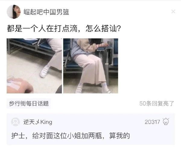 美女如果你想上学,得先学会扣扣子!-微信头条网 美女如果你想上学,得先学会扣扣子!
