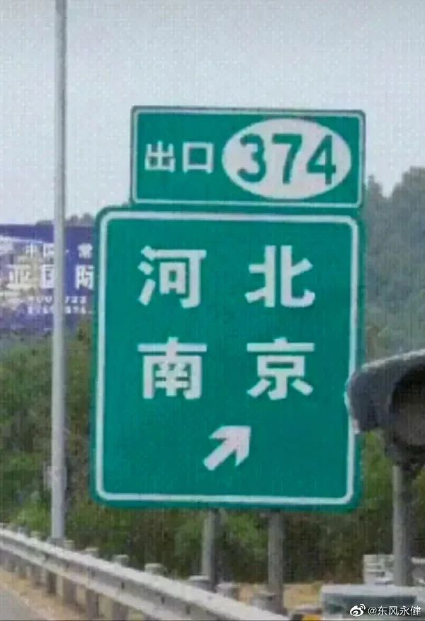 “车上天降用过的套套?!”妹子爆出现场照,5000好友都炸了!-微信头条网 “车上天降用过的套套?!”妹子爆出现场照,5000好友都炸了!