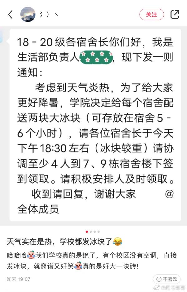 “车上天降用过的套套?!”妹子爆出现场照,5000好友都炸了!-微信头条网 “车上天降用过的套套?!”妹子爆出现场照,5000好友都炸了!