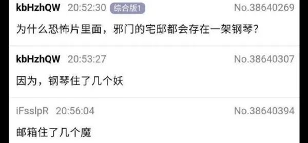 “车上天降用过的套套?!”妹子爆出现场照,5000好友都炸了!-微信头条网 “车上天降用过的套套?!”妹子爆出现场照,5000好友都炸了!