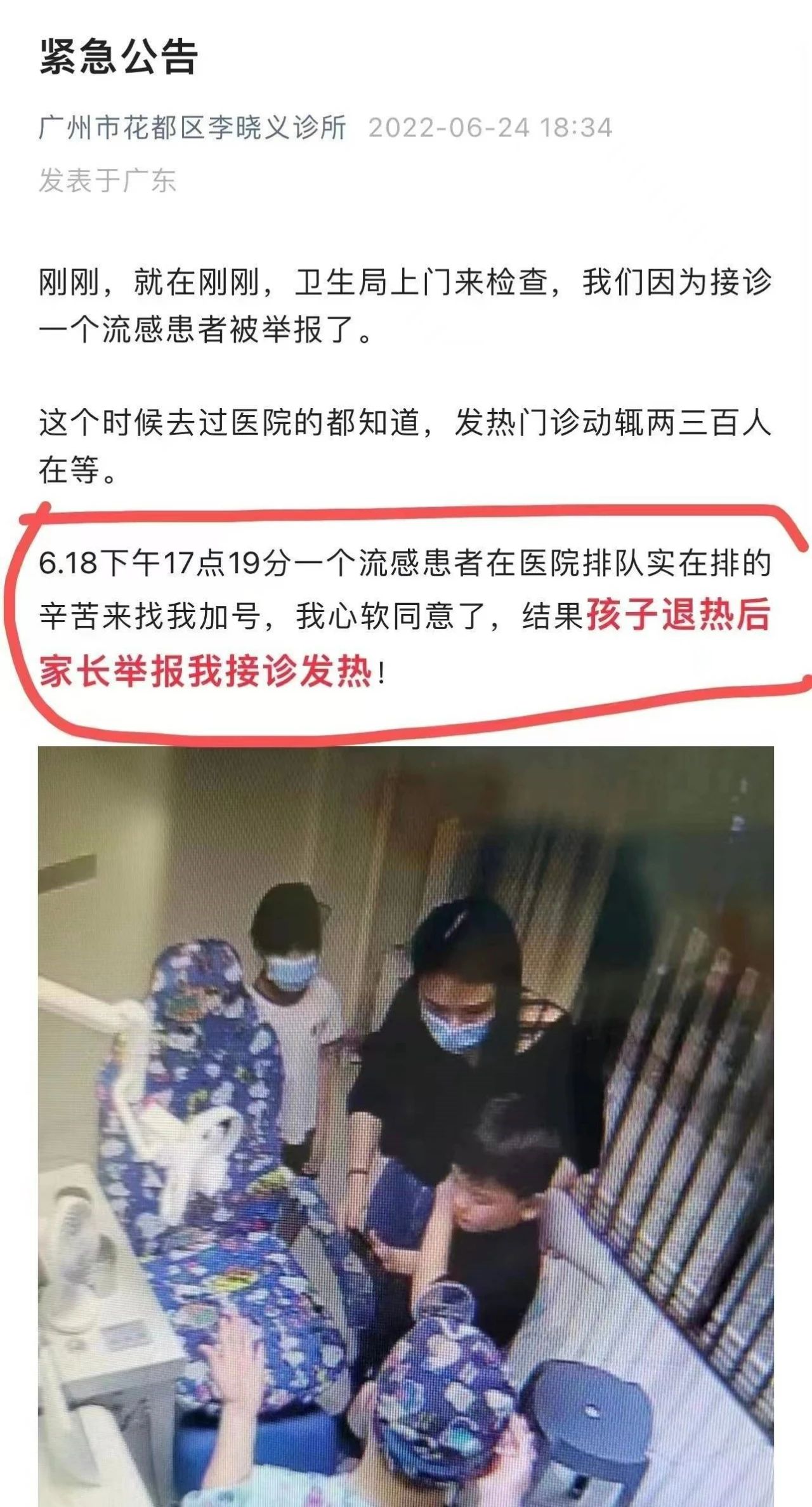 不怕奔驰和路虎,就怕黑丝带字母!-微信头条网 不怕奔驰和路虎,就怕黑丝带字母!