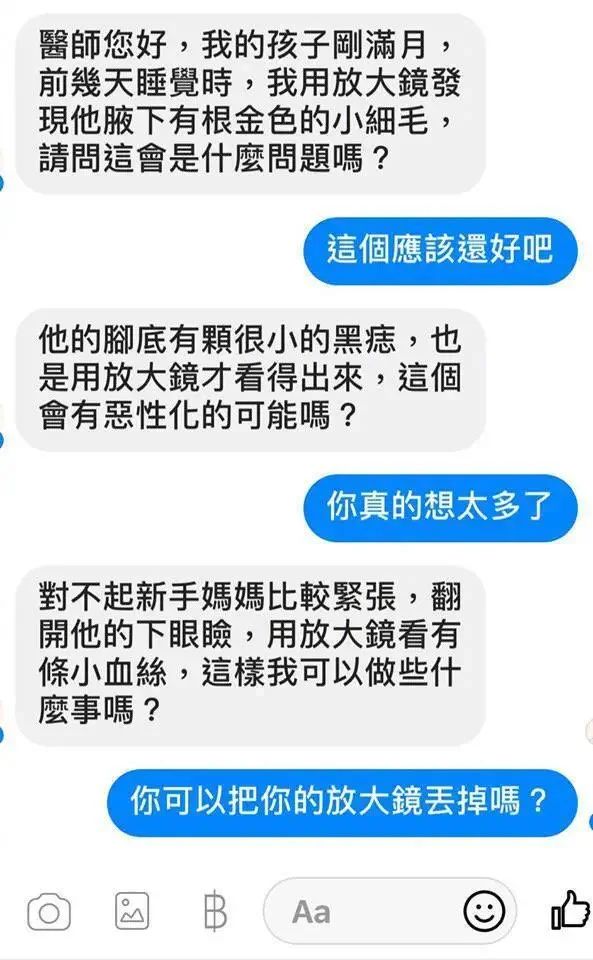 美女开出月薪40万征男友,我想报名!-微信头条网 美女开出月薪40万征男友,我想报名!
