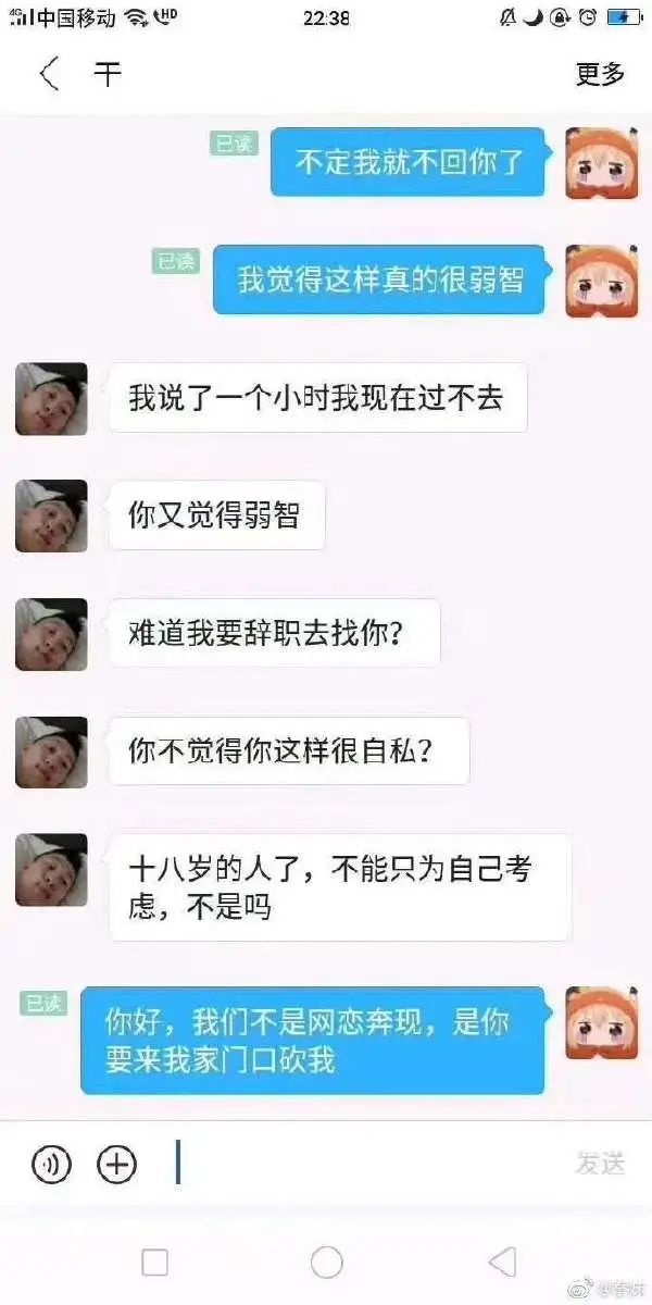 美女开出月薪40万征男友,我想报名!-微信头条网 美女开出月薪40万征男友,我想报名!