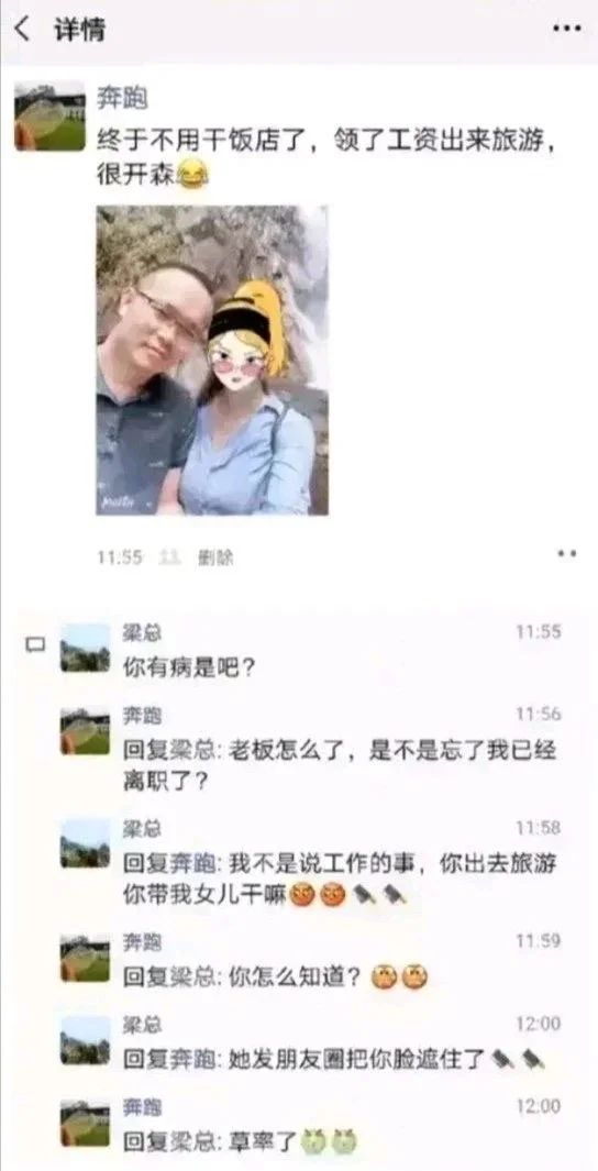 怎么感觉这衣服像P上去的-微信头条网 怎么感觉这衣服像P上去的