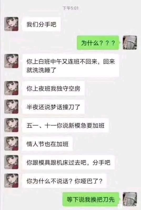 带你进入鲜为人知的按摩会所后台-微信头条网 带你进入鲜为人知的按摩会所后台