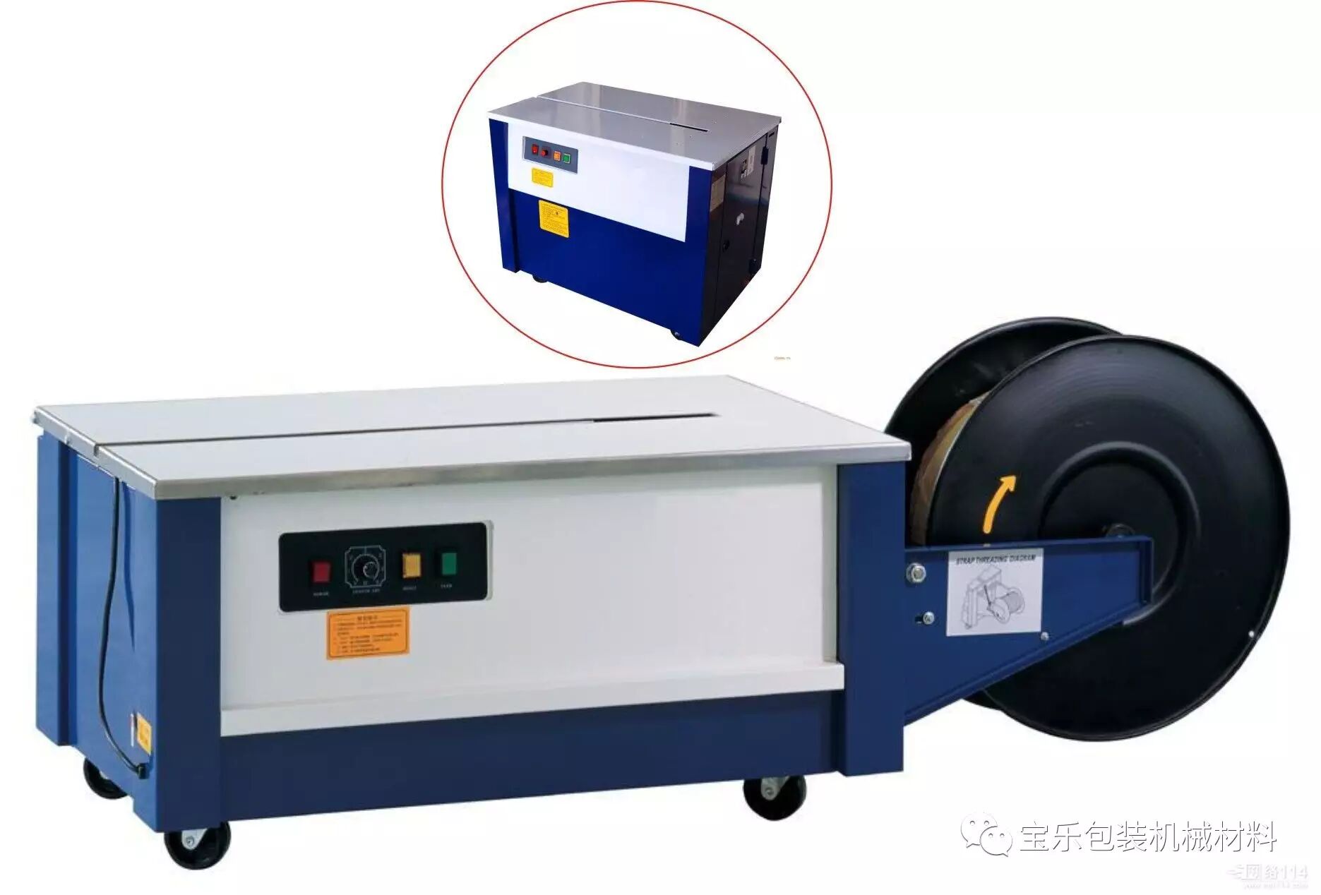 打包机闪红灯故障全解析：常见原因与排查维修方法大全