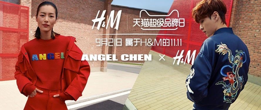 ANGEL CHEN x H&MϵԤۣèٷ콢