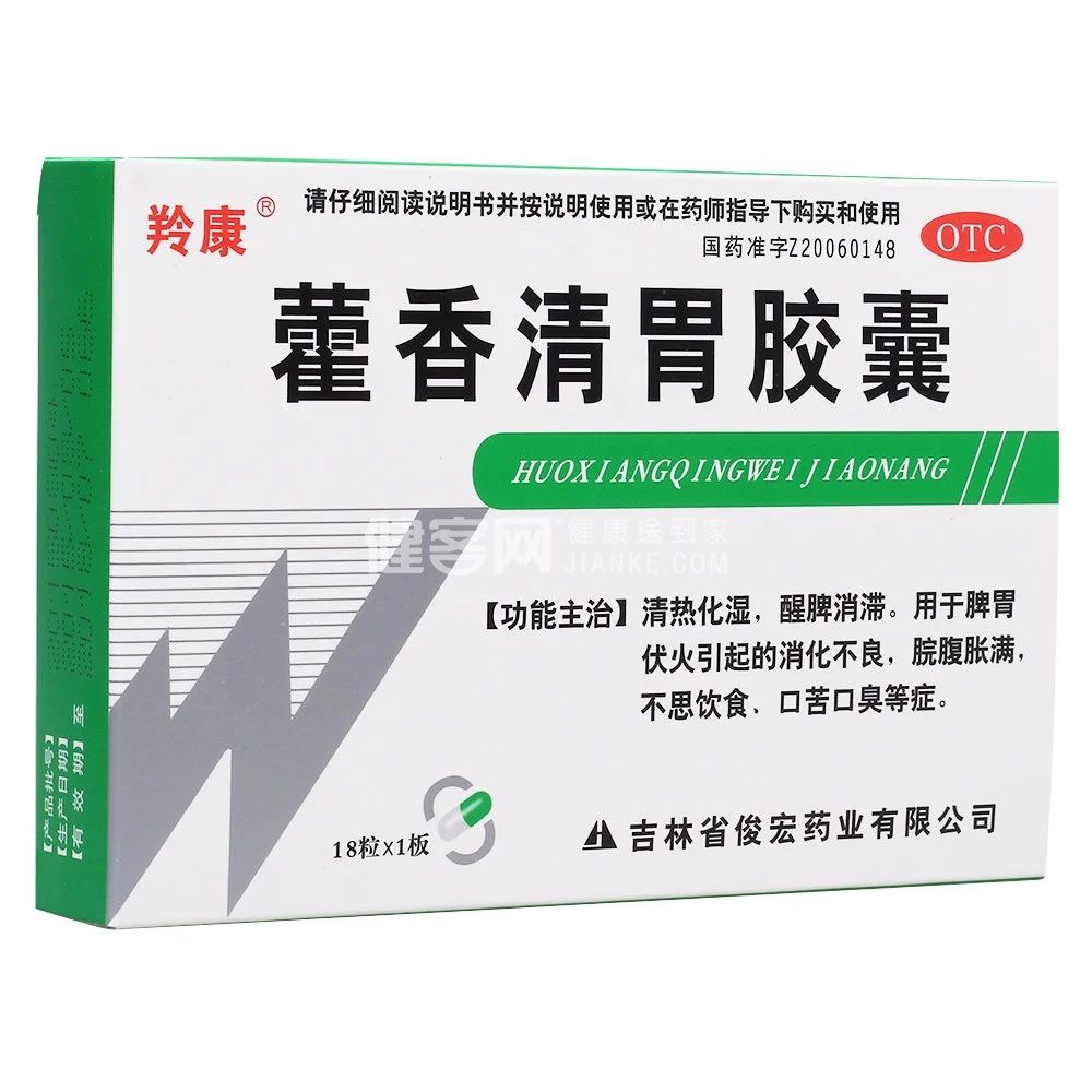 脾胃虚火吃什么中成药