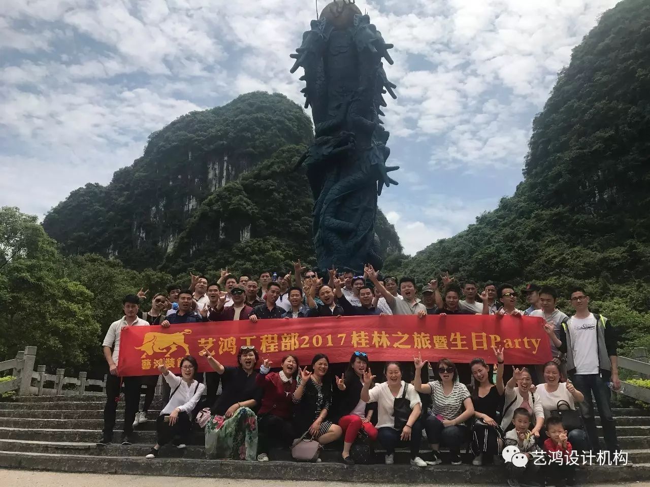 纵情桂林山水，倾情艺鸿兄弟(图26)