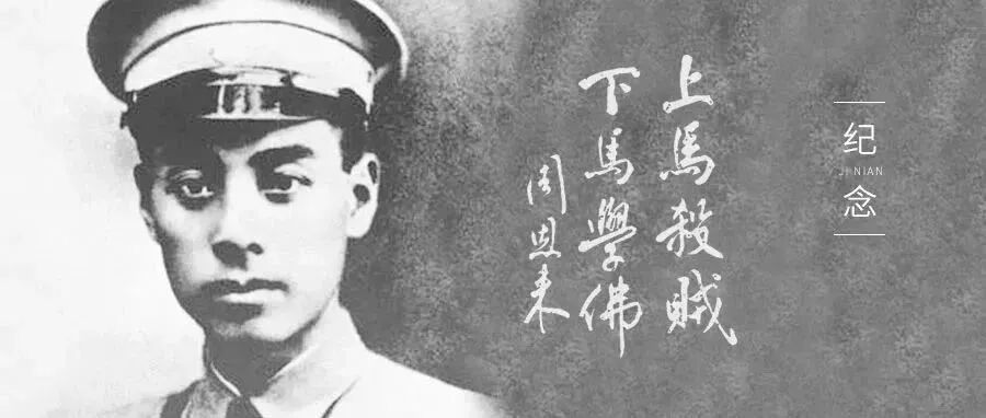 他已逝世45周年，但依旧是中国最帅的男人!