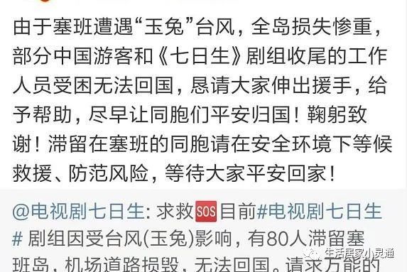 李晨微博发100多字求救信息,情况紧急,领事馆已作出回应!