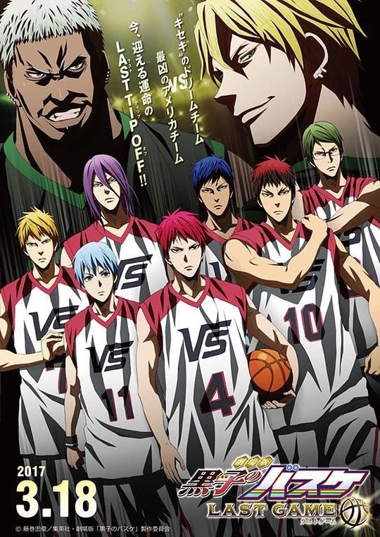 《黑子的篮球·终极一战》[日本|动画|运动|2018|HD1080P|日语中字|百度网盘|磁力链]