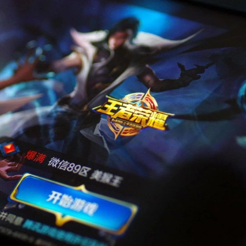 国产游戏江湖：旧人谢幕 新人当立