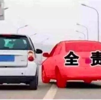 即日起，这6种追尾，后车不再负责 交警：前车过来道歉！