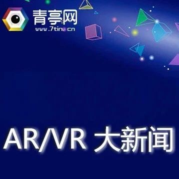 本周大新闻｜微软拿下美军218亿美元订单，苹果、Snap AR眼镜或将发布