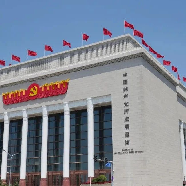 中国共产党历史展览馆馆长吴向东：4500多件红色文物讲好百年党史