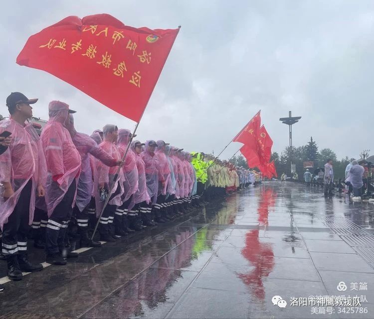 神鹰一直在飞……