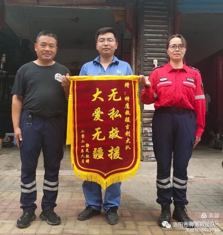 神鹰一直在飞……