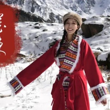 藏东冬旅｜探索冰河世纪的DNA动了