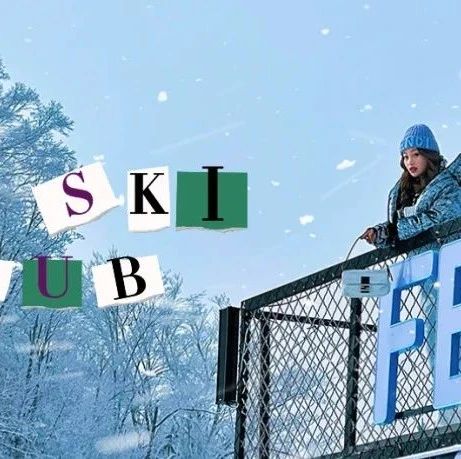 -Ski in｜去长白山顶FENDI CAFFE喝一杯咖啡｜Ski out-
