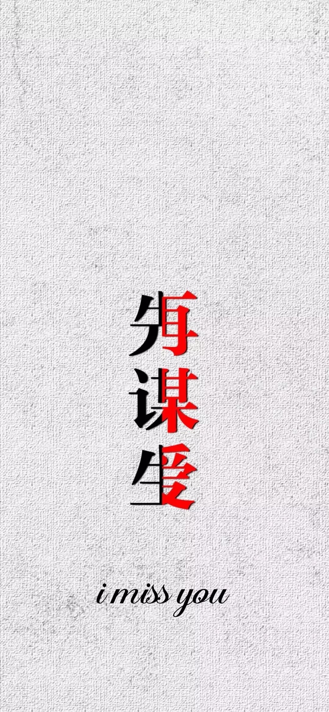 完了しました 理系 壁紙 Iphone 理系 壁紙 Iphone Successblog6btfj