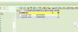 动态报表添加编码描述码表 - 封面图