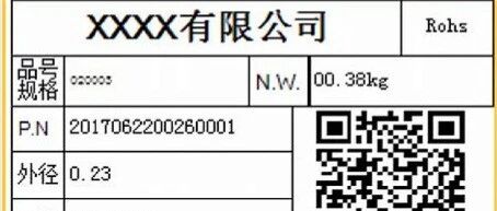 SAP 小技巧之标签打印 - 封面图