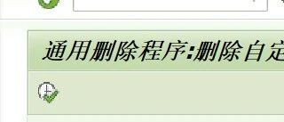 SAP 通用删除归档程序 - 封面图