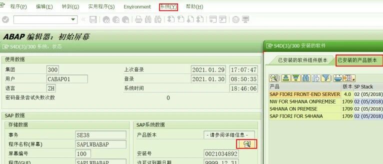 动态报表 DQuery 的安装 - 封面图