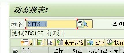 取代 QUERY 的动态报表 - 封面图