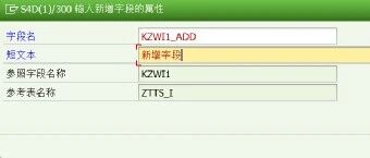 动态报表 DQuery 新增数量金额字段 - 封面图