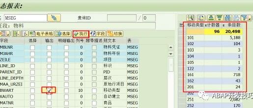 动态报表简介 - 封面图