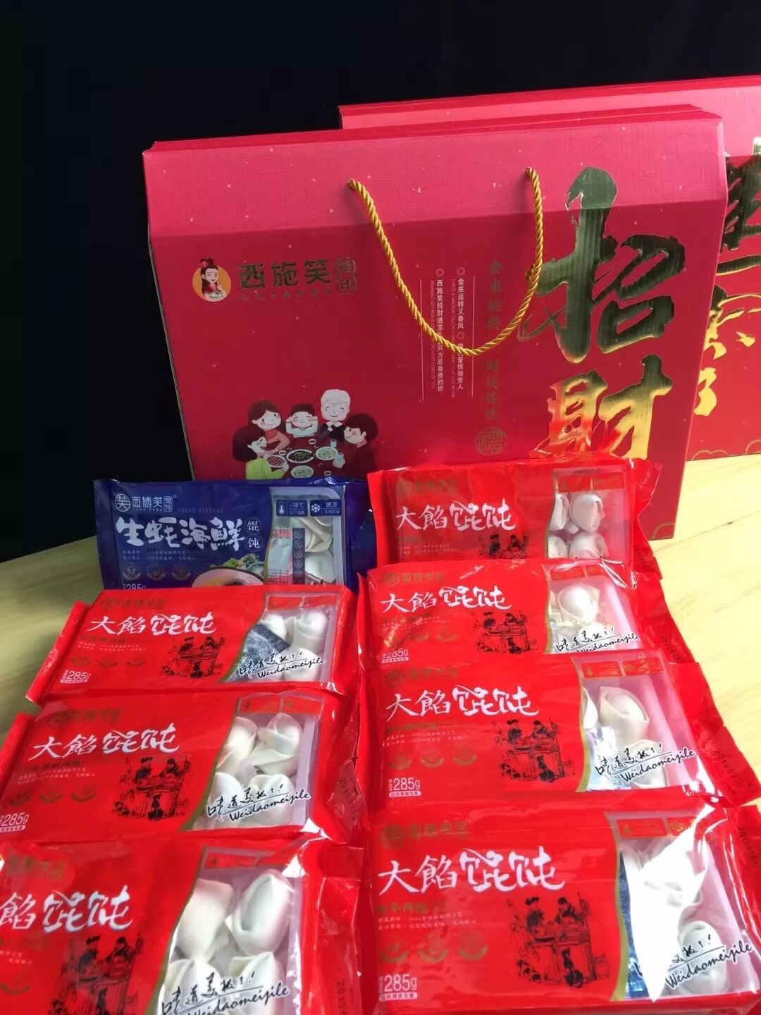 西施笑馄饨_馄饨加盟_吉祥馄饨升级品牌