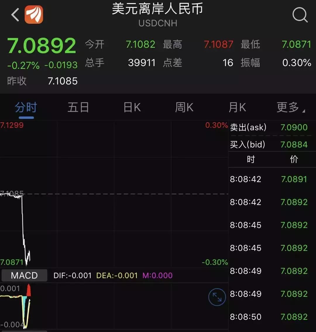 微信图片_20190912092952