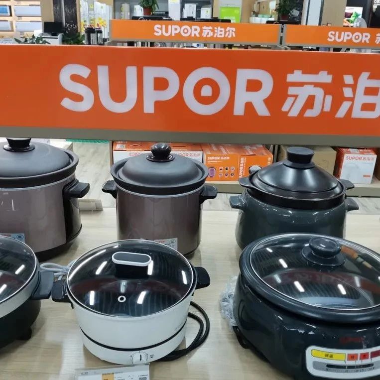 60元股票1元就能“买“？苏泊尔股权激励计划惹争议！最新回应：定价合理、可行，没有利益输送