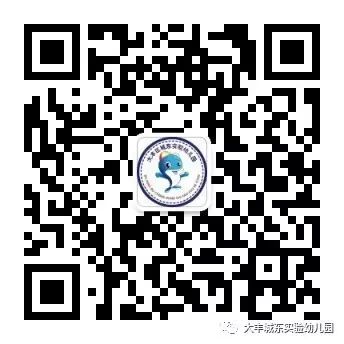 漫步海洋之旅   探秘海底世界 ——城东实验幼儿园大丰港海洋世界实践活动-幼师课件网第27张图片