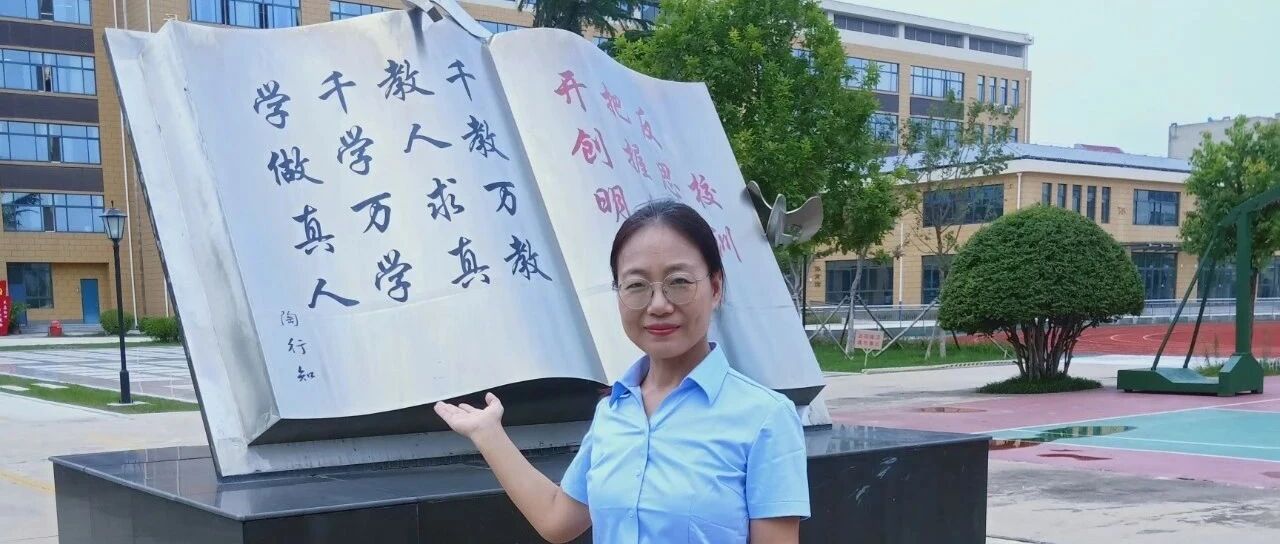 【青春语文•亚平专栏】《春》里的白描