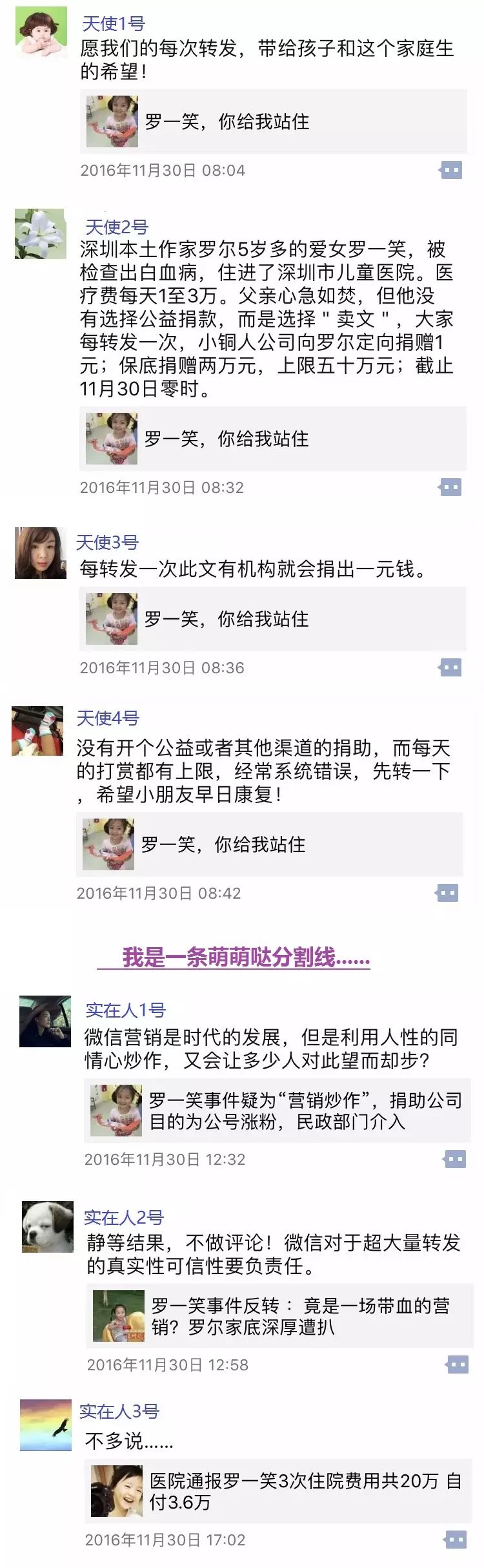 长图片.jpg