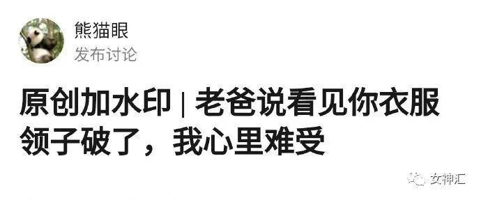 【爆笑】“求求你别诅咒我了！”深夜前男友突然发消息给我，结果..场面极度混乱！（组图） - 40