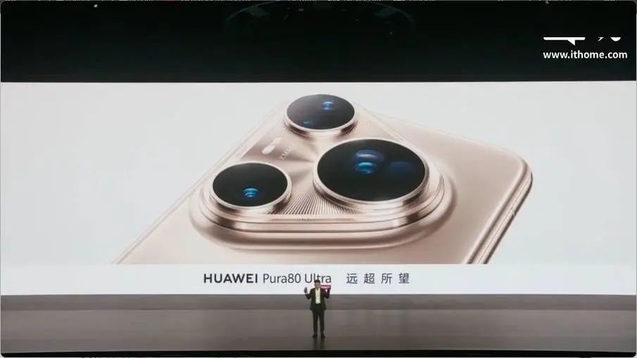 华为Pura80颜色