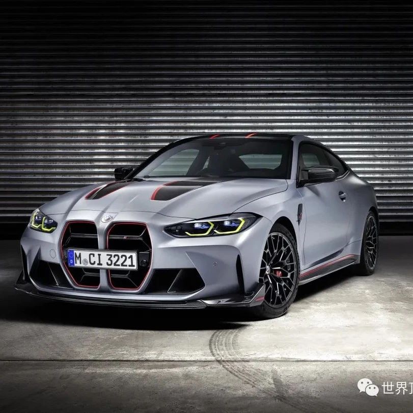 限量1000辆，3.0T+543HP，新款宝马M4 CSL首发
