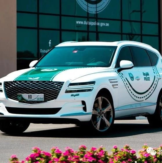 2021款Genesis GV80将加入迪拜豪华警车大队