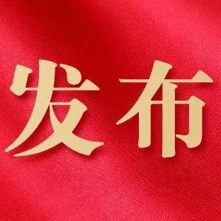 急需心理人员，限招120人！ 不限户籍（报名时间：截止到本周六）。拥有这个证书，考过就是金饭碗！
