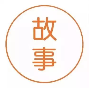晚安故事 |《做个骑士不容易》